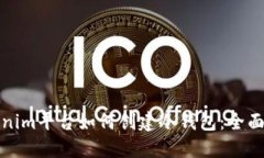Tokenim平台如何创建冷钱包：全面指南