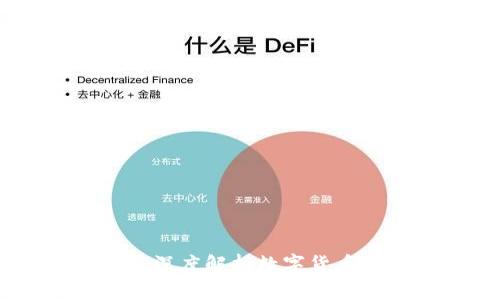 2018 Tokenim 2.0：深度解析数字货币糖果机制与投资策略