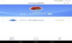 全面解析TokenIM 2.0：数字资产管理新趋势
