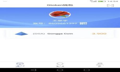 全面解析TokenIM 2.0：数字资产管理新趋势