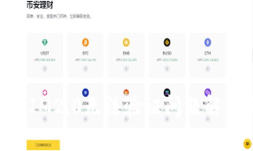 ### TokenIM2.0无法验证问题解析与解决方案