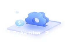 如何有效联系Tokenim 2.0客服：详细指南