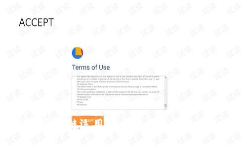 全面剖析区块链运用技术的多样类型与未来趋势