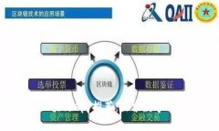 2023年热门区块链App推荐：探索数字世界的无限可