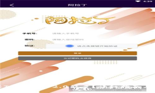 如何购买Tokenim 2.0能量？详细指南与操作步骤