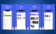 区块链资源的特点：如何理解和应用