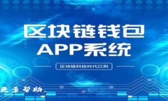请注意：您提到的“tokenim2.0”可能指代特定的软