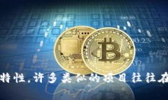 Tokenim是一个区块链和加密货币相关的平台，具体