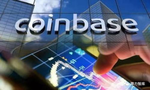 biao ti
区块链测试游戏的类型解析：找出最适合你的游戏
/biao ti


区块链游戏, 测试游戏类型, 游戏分类, NFT游戏
/guanjianci

## 内容主体大纲

1. 引言
   - 区块链游戏的兴起
   - 测试游戏的重要性

2. 区块链测试游戏的基本概念
   - 区块链技术简介
   - 什么是测试游戏

3. 区块链测试游戏的主要类型
   - NFT收藏类游戏
   - RPG类区块链游戏
   - 策略类区块链游戏
   - 竞技类游戏
   - 其他新兴类型

4. 区块链测试游戏的特点
   - 玩家拥有资产
   - 随机生成内容
   - 社区驱动

5. 玩区块链测试游戏的优势
   - 赚取收益
   - 创新体验
   - 安全性

6. 选择适合自己的区块链测试游戏的标准
   - 游戏机制
   - 社区支持
   - 后续更新和维护

7. 未来区块链测试游戏的趋势
   - AI技术融合
   - 更加友好的用户体验
   - 跨平台支持

8. 总结
   - 区块链测试游戏的未来展望

## 内容详细解析

### 引言

随着区块链技术的不断发展和成熟，越来越多的游戏企业开始将区块链元素融入到游戏设计中，催生了“区块链测试游戏”这一新兴概念。相较于传统游戏，区块链游戏在玩家资产的归属、数据存储的透明性及游戏体验的互动性上都有着独特的优势。在这类游戏中，玩家不仅仅是参与者，更是资产的拥有者，从而提升了他们的参与感和收益潜力。

在选择区块链测试游戏时，了解不同类型及其特点将能帮助玩家找到最适合自己的游戏。接下来，我们将详细探讨区块链测试游戏的基本概念，以及它们的主要类型和特点。

### 区块链测试游戏的基本概念

区块链技术简介
区块链是一种去中心化的分布式账本技术，利用密码学确保交易的安全性和不可篡改性。它通过一系列节点共同维护账本记录，确保所有参与者都能对信息保持信任。在游戏领域，区块链可以使玩家的虚拟资产（如角色、道具、土地等）真正归属于玩家，而不仅仅是游戏公司。这意味着玩家可以自由交易、转移或销售他们的资产，带来了全新的游戏体验。

什么是测试游戏
测试游戏指的是那些让玩家在正式上线之前进行测试，以便发现和修正游戏中的bug或测试游戏机制的有效性。在区块链环境下，测试游戏同样扮演着重要角色，帮助开发者了解玩家的反馈并不断游戏体验。这对于区块链项目的成功至关重要，因为技术的不确定性和市场的竞争压力让优秀的用户体验显得尤为重要。

### 区块链测试游戏的主要类型

NFT收藏类游戏
NFT（非同质化代币）收藏类游戏允许玩家收集并交易独特的数字资产。这些资产通常以艺术品、卡片或虚拟宠物的形式存在，玩家可以通过购买、销售或交易这些NFT来获取利润。这类游戏不仅吸引了游戏玩家，也吸引了数字艺术爱好者，体现了区块链游戏的多样性。

RPG类区块链游戏
角色扮演游戏（RPG）是区块链游戏中最受欢迎的类型之一。在这些游戏中，玩家可以创建和发展自己的角色，完成任务，探索世界，以及与其他玩家互动。RPG类游戏通常具备深厚的故事情节和复杂的游戏机制，使玩家能够长期参与并沉浸其中。

策略类区块链游戏
策略类区块链游戏要求玩家通过深思熟虑的决策来取得胜利。玩家需要收集资源、建设基地、培养军队和与其他玩家进行对抗。这类游戏常常被认为是脑力游戏，不仅考验玩家的策略思维，还要求玩家具备良好的资源管理能力。

竞技类游戏
竞技类游戏专注于玩家之间的对抗，通常以PvP（玩家对战玩家）的形式存在。通过区块链技术，这些游戏能够保证比赛的公正性和透明性，确保每个玩家的游戏记录真实可靠。在这个类型中，技术的进步也显著提升了观赏性和竞技性，使得玩家在游戏中能够得到更多的乐趣和成就感。

其他新兴类型
除了上述类型外，区块链测试游戏还在不断演变，涌现出许多新的游戏类型。例如，结合VR（虚拟现实）技术的游戏、生态建设类游戏，以及社交类游戏等，都是具有广阔发展前景的新兴领域。这些游戏通常结合了多种元素，创造出更加丰富多彩的游戏体验。

### 区块链测试游戏的特点

玩家拥有资产
在区块链测试游戏中，玩家对其虚拟资产拥有真正的控制权。这意味着玩家可以自由交易、销售和转移他们的资产，而不必担心游戏公司随意更改规则或没收他们的资产。这种所有权的确立使得玩家更加投入于游戏，愿意花费时间和金钱来提升游戏体验。

随机生成内容
为了保持游戏的新鲜感和吸引力，许多区块链测试游戏采用随机生成内容的方式。通过算法生成独特的游戏场景、角色和任务，确保每个玩家都有不同的游戏体验。这种方式不仅增强了游戏的可玩性，还让每位玩家都能找到独特的乐趣。

社区驱动
区块链测试游戏往往具有活跃的社区支持。这些社区不仅是玩家交流和分享经验的平台，也是开发者了解玩家需求和反馈的重要渠道。通过社交媒体、论坛和其他线上渠道，玩家可以直接与开发者沟通，影响游戏的发展方向。这样的互动使得游戏更加贴合玩家的需求。

### 玩区块链测试游戏的优势

赚取收益
玩区块链测试游戏最大的吸引力之一就是可以赚取收益。玩家通过完成任务、出售NFT或者参与竞赛，可以获得真实的货币回报。这种收益不仅能满足玩家的兴趣，还能在一定程度上改变他们的经济状况，使区块链游戏逐渐吸引了越来越多的玩家。

创新体验
区块链技术赋予了游戏行业全新的可能性，许多传统游戏中难以实现的功能通过区块链得以实现。比如，玩家不会再因为游戏运营商的政策调整而失去一切，能够自由参与游戏生态。同时，去中心化的特性使得许多游戏能够引入更为丰富的玩法和创新，带给玩家全新的体验。

安全性
区块链技术的去中心化保障了游戏的安全性，玩家的数据和资产不再仅仅依赖于单一的服务器。无论是玩家的账号信息还是游戏中的资产，都有着强大的安全保障。这极大降低了玩家在游戏中遭遇诈骗和盗号的风险，使得玩家更加放心地投入时间和精力。

### 选择适合自己的区块链测试游戏的标准

游戏机制
选择区块链测试游戏时，游戏机制是一个重要的考虑因素。每款游戏都有其独特的机制和玩法，玩家需要根据自己的喜好找到最适合自己的那一款。有的玩家偏好策略类，有的则喜欢RPG或竞技类，因此了解游戏机制是选择游戏时的重要环节。

社区支持
社区支持对游戏的发展至关重要。一款游戏如果有一个活跃和积极的社区，会使得游戏更加持久。在选择游戏时，可以考察其社区活跃程度，是否有频繁的更新和互动，以及是否能及时回复玩家的反馈和建议。

后续更新和维护
长期的游戏更新和维护是确保游戏持续吸引力的重要基础。作为一名玩家，关注游戏开发团队的背景、项目的透明度以及未来的计划，可以帮助判断这款游戏是否值得长期投入。持续的扩展、更新和内容添加，将为玩家提供更丰富的体验和收益。

### 未来区块链测试游戏的趋势

AI技术融合
在不远的将来，人工智能（AI）将可能扮演越来越重要的角色，尤其是在区块链测试游戏中。AI可以帮助游戏机制、管理游戏内经济以及增加玩家行为的多样性。通过智能算法，游戏开发者将能够创造出更加人性化和智能的游戏环境，提升玩家的整体体验。

更加友好的用户体验
未来的区块链测试游戏将更加关注用户体验，通过游戏界面、简化操作流程来吸引更多玩家。专业的开发团队会着力于解决区块链产品中常见的问题，如复杂的注册流程和钱包使用，使其更易于上手。提升用户体验将成为吸引更广泛受众的关键。

跨平台支持
随着技术的发展，区块链测试游戏将逐渐支持跨平台的游戏体验。无论是PC、移动设备还是其他智能设备，玩家都能在相同的区块链环境下流畅地进行游戏。这种跨平台的支持不仅使得玩家可以随时随地享受游戏，还可以进一步扩大市场，吸引更多的玩家参与。

### 总结

区块链测试游戏作为一种新的游戏形式，以其独特的性质与潜力，正在逐渐取代传统游戏。通过对不同类型的理解，玩家可以更好地选择合适自己的游戏。此外，随着区块链技术和用户需求的不断变化，未来的区块链测试游戏将呈现出更为丰富多彩的面貌。 

## 相关问题

1. 区块链测试游戏是如何运作的？
2. 什么样的玩家适合参与区块链测试游戏？
3. 区块链测试游戏的风险是什么？
4. 如何在区块链测试游戏中赚钱？
5. 区块链技术如何改变游戏产业？
6. 如何评估一款区块链测试游戏的价值？

以上是大纲和内容细节的解析，以及相关问题的列表。接下来可以根据每个问题进行详细介绍。