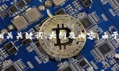 在以下内容中，我将为您介绍如何在Tokenim上注册
