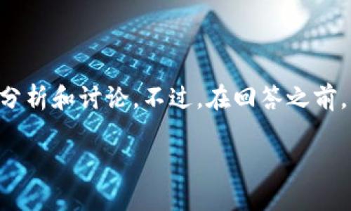 关于Tokenim是否可以放置比特币（BTC），我们可以从多个角度进行分析和讨论。不过，在回答之前，首先要理清楚Tokenim的性质以及它在加密货币生态系统中的定位。

### Tokenim能否支持比特币（BTC）存放？详解与分析