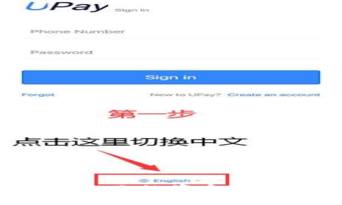 揭秘打着区块链名义的资金盘：如何识别与防范
