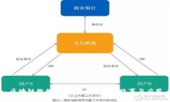 区块链数据揭秘：探索背后的故事与应用