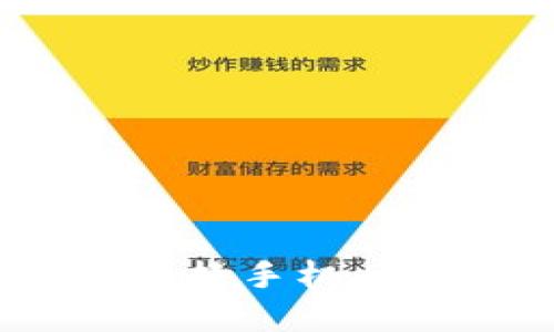 tokenim 2.0 更换手机后的解决方案详解