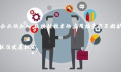 baioti2023年新基建中的区块链新项目解析/baioti新基