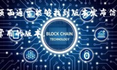 你提到的“tokenim”可能涉及某种特定的软件工具