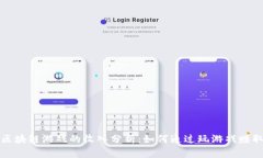 Axie区块链游戏的收入分析：如何通过玩游戏赚取