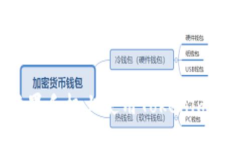 ### 如何在苹果手机上使用Tokenim进行数字资产管理