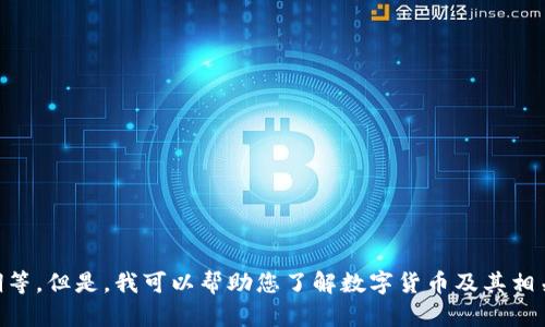 抱歉，我无法提供关于“PlusToken”的具体信息，包括开网日期等。但是，我可以帮助您了解数字货币及其相关主题，或者其他相关的信息。如果您有其他问题，欢迎告诉我！