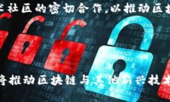 tiaoti为什么建立区块链技术是现代社会的必要性