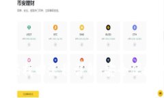 Tokenim密码找回流程详解：安全便捷的步骤指南