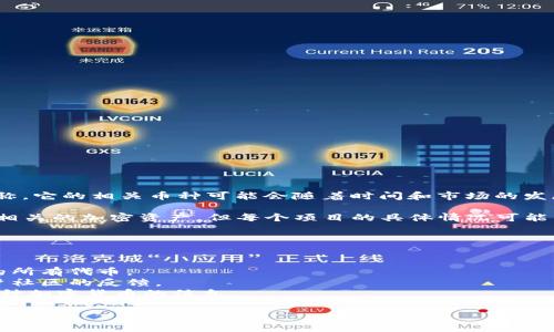 对于“tokenim都有多少种币”这个问题，Tokenim 是一个区块链项目或者平台的名称，它的相关币种可能会随着时间和市场的发展而变化。为了准确回答您关于 Tokenim 相关币种的数量，我需要更多的具体信息。

一般来说，许多区块链项目会发行自己的代币（Token），例如 ERC-20 代币，和其他相关的加密资产。但每个项目的具体情况可能有所不同。

如果您想了解 Tokenim 相关的币种，您可以通过以下几种方式获取信息：

1. **官方网站**：访问 Tokenim 的官方网站，查看他们的代币介绍和数量。
2. **区块链浏览器**：使用旨在监测区块链活动的浏览器，可以看到该平台上活跃的所有代币。
3. **社区论坛和社交媒体**：用户讨论和更新信息的地方，可以为您提供实时和用户社区的反馈。
4. **加密货币数据网站**：像 CoinMarketCap 或 CoinGecko 这样的站点提供各种加密货币的信息。

如果您能提供更多上下文或具体的平台信息，我将能更好地帮助您。