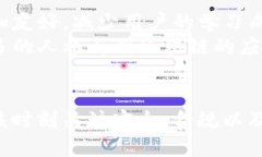 区块链是一项革命性的技术，它的出现改变了我
