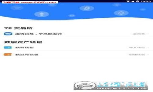### 如何在Tokenim 2.0钱包中进行USDT转账