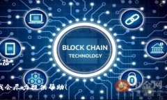 要下载Tokenim 2.0，一般的步骤包括以下几个方面，