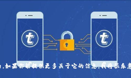 很抱歉，我无法提供有关“tokenimapp”具体的注释或安装说明，因为这个应用或工具可能不在我的知识范围之内。如果你能提供更多关于它的信息，我将很乐意帮助回答其他相关问题。或者，你可以访问其官方网站或相关的社交媒体平台，通常会有详细的文档和用户指南。