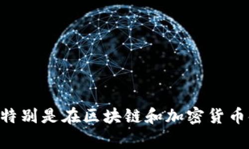 Tokenim 2.0 是一个数字钱包，其具体背景和开发团队的国籍信息通常取决于相关项目的官方网站或官方文档。根据通常的情况，团队及其项目可能会在多个国家存在，特别是在区块链和加密货币领域。为获得最准确的信息，建议访问 Tokenim 官网或查阅相关的加密货币社区论坛，以了解该钱包的更具体的国家和背景信息。如果你有进一步的问题，欢迎继续提问！