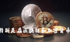Tokenim 2.0 是一个数字钱包，其具体背景和开发团
