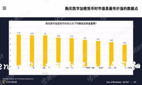 Tokenim 2.0提现到银行卡的详细指南