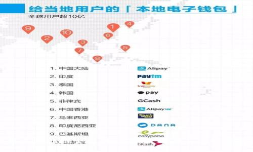区块链与供应链金融：如何提升效率与透明度的优势