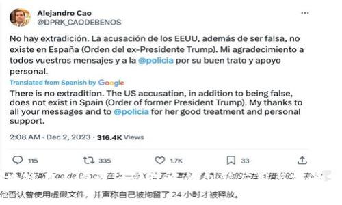 区块链在人力资源管理中的创新应用与前景分析