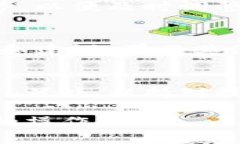 jiaoti如何将TokenIM2.0中的资产安全地转入BNB并提升