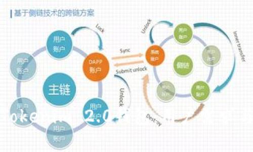 深入解析Tokenim 2.0钱包：用户需求与使用体验