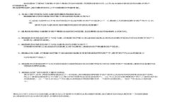 2023年A股区块链龙头企业解析：投资机会与发展前