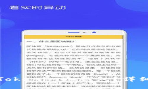 如何找回删除的Tokenim冷钱包？详细步骤与解决方案