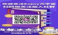 区块链物流的痛点与解决方案：探索未来的供应