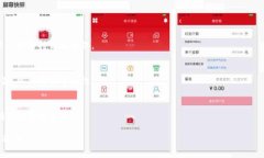    罗湖智能云区块链平台解析：应用、特点与发