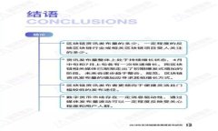 如何在Tokenim2.0中成功转出USDT：详细指南