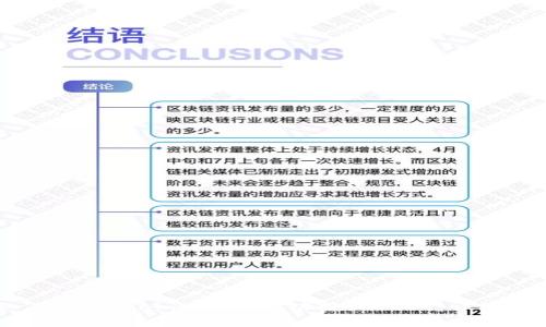 如何在Tokenim2.0中成功转出USDT：详细指南