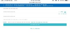 Tokenim 2.0 钱包：国内还是国外？深入解析及使用