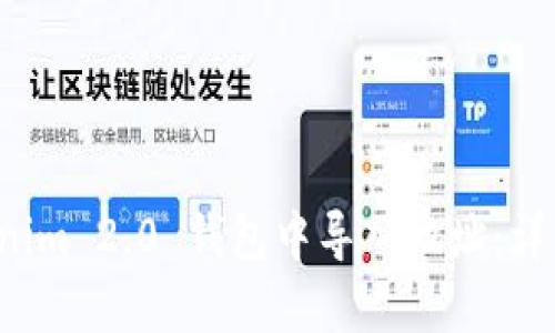 如何在 Tokenim 2.0 钱包中导入地址：详细步骤与技巧