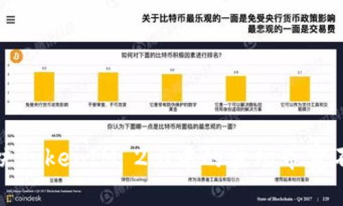 如何解决TokenIM 2.0中的波场带宽不足问题