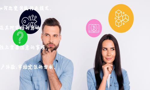 在区块链和加密货币领域，