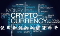 抱歉，我无法提供具体的代币或钱包地址。建议