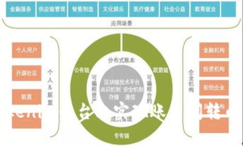 如何在Tokenim平台上实现账户间转币简单指南