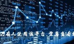 由于我无法获取2023年10月后的信息，关于“toke